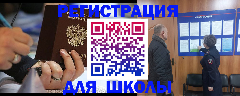 временная регистрация гарантия в Тверской области