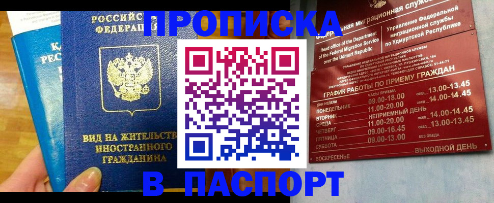 регистрация для дет. сада в Тверской области